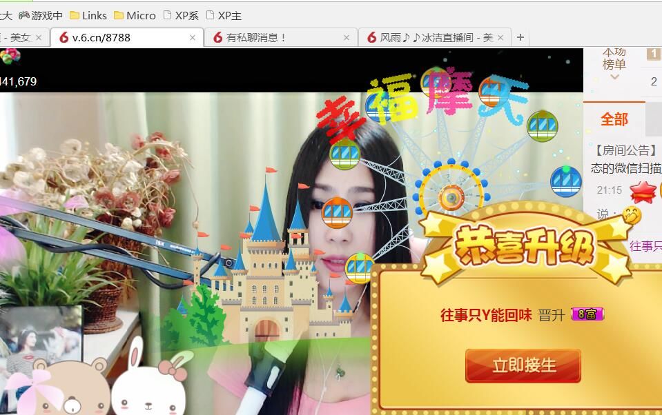 安琪同学的图片