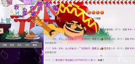 ︶￣无双时代丶蒙面➹主播照片