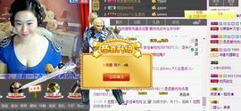 八零后依佳✿肉肉主播照片