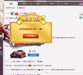 小漠依主播照片