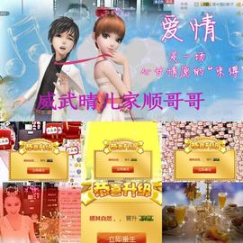 魅丽晴儿主播照片