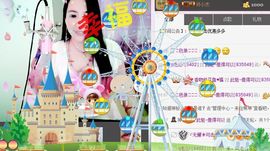 傻💕小巫主播照片