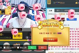格格感恩遇见主播照片