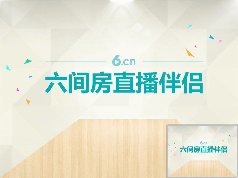 暖暖歌主播照片