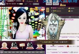 美玉现在很开心主播照片