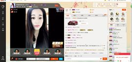✿倾城✿缘份✿主播照片