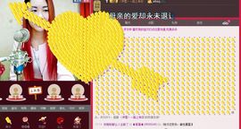 伊雪~倩影主播照片