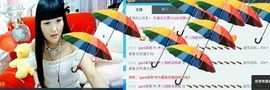 伊人回眸泪倾城@主播照片