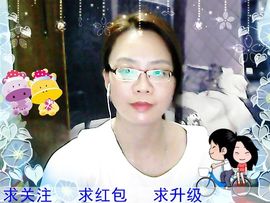 @开心雨哥主播照片