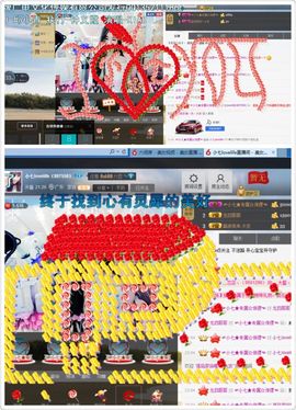 ~七雪儿~主播照片