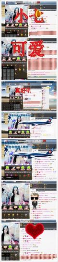 ~七雪儿~主播照片