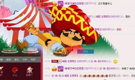 ❁偲偲❁╭☞六月见主播照片
