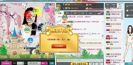 昵称被和谐5033主播照片