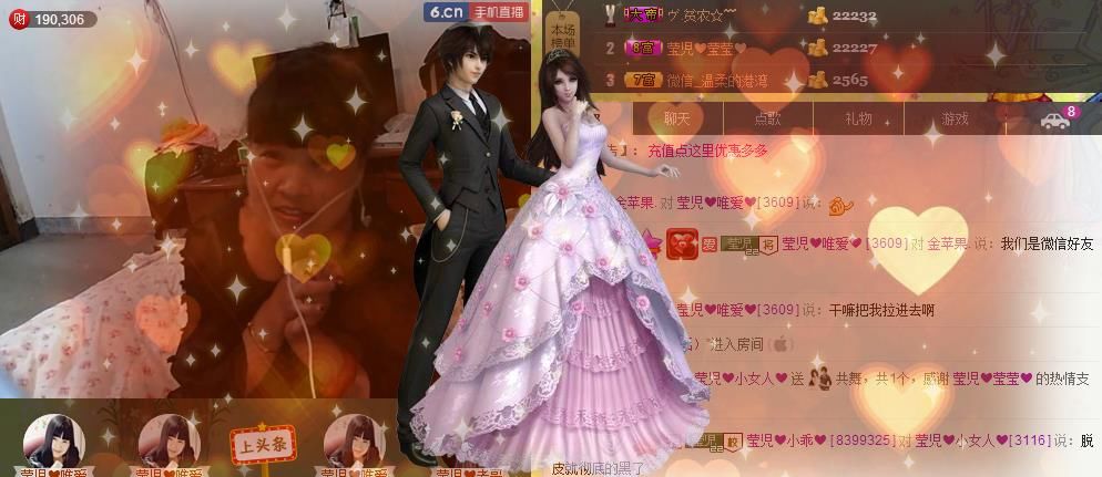 莹児❤谢谢你们了❤的主播照片