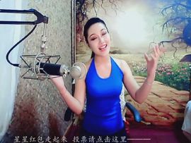爱笑千千主播照片