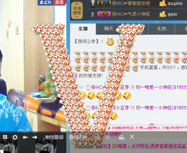 快乐宝贝等你来主播照片