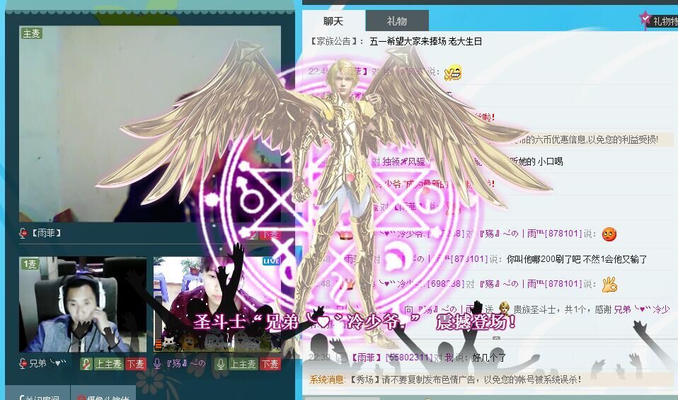 ぞ恒久馨梦お玲的主播照片