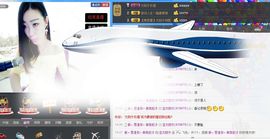 东北妞妞，涩太阳主播照片