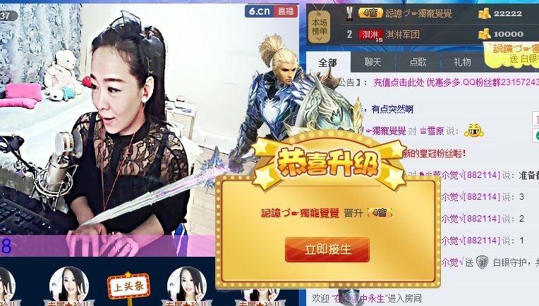 蒋有钱的图片