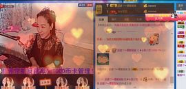 蒋有钱主播照片