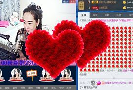 蒋有钱主播照片