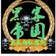 拼命少年恒少