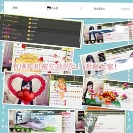 小安妮.主播照片