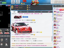 宝儿消失中主播照片