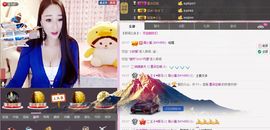 小漠依主播照片