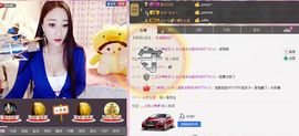小漠依主播照片