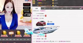 小漠依主播照片