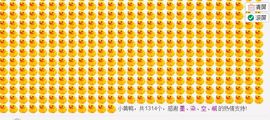 小漠依主播照片