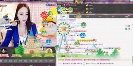 小漠依主播照片