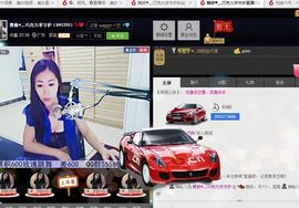 ლ💗Suger主播照片