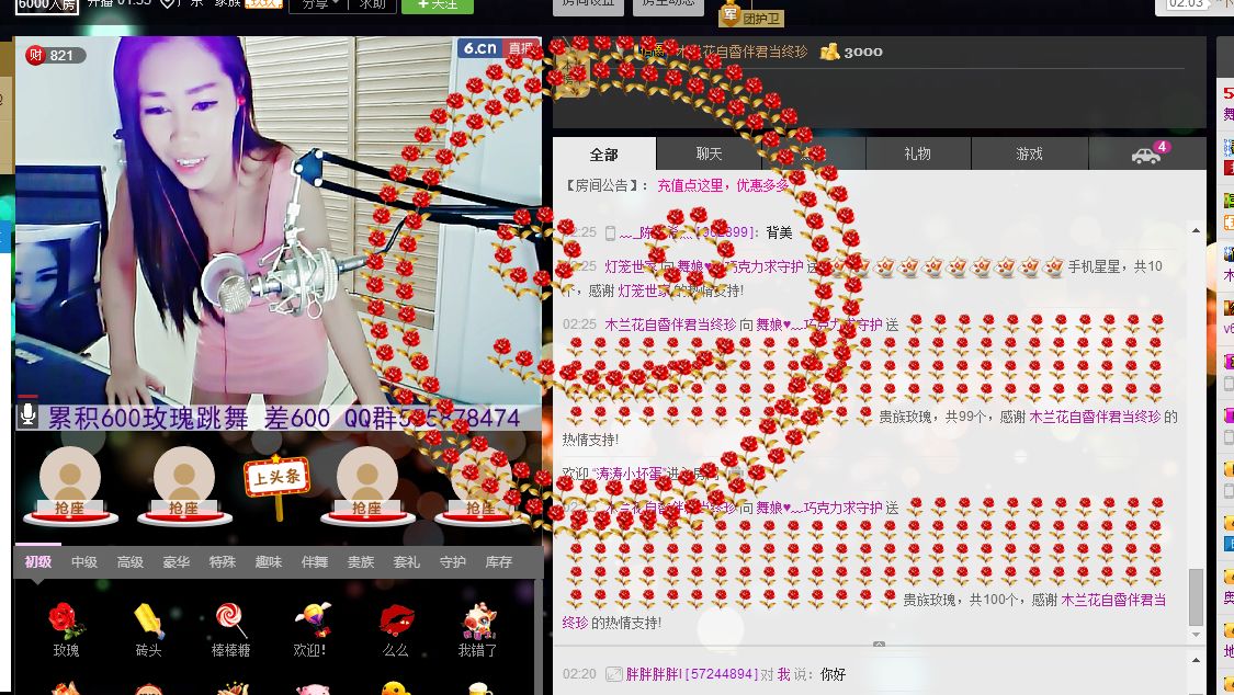 ლ💗Suger的图片