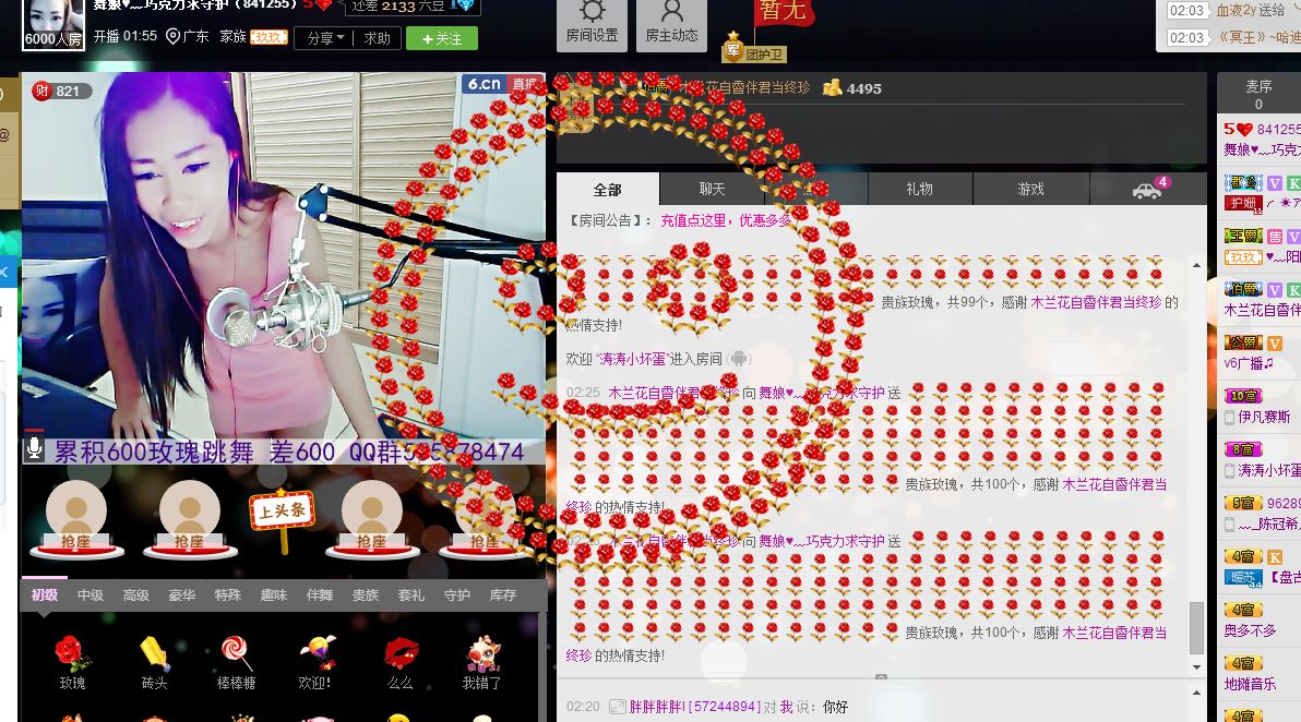 ლ💗Suger的图片