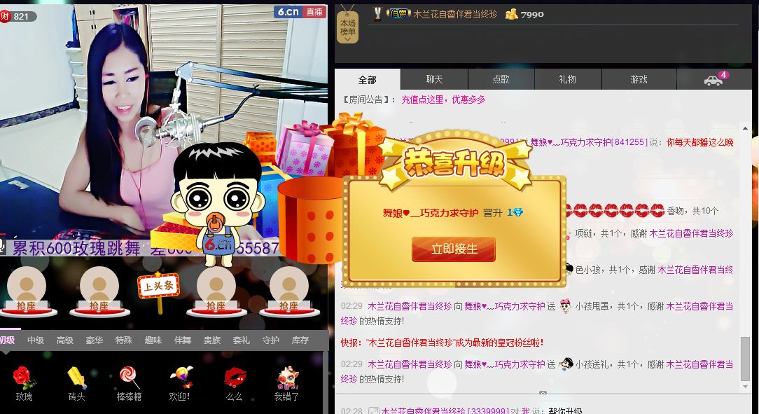 ლ💗Suger的图片