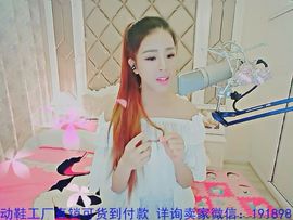 94溜达主播照片