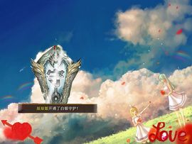 杭漂东北电台主播润主播照片