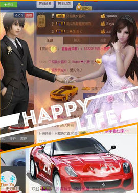 小鹿（停播）主播照片