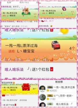 L☆n↗丽娜♚暂离主播照片