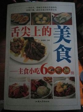 傲狐🌹主播照片