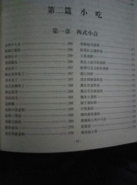 傲狐🌹主播照片