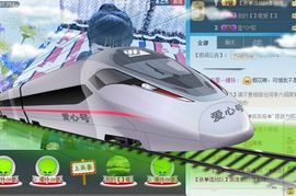 格格感恩遇见主播照片
