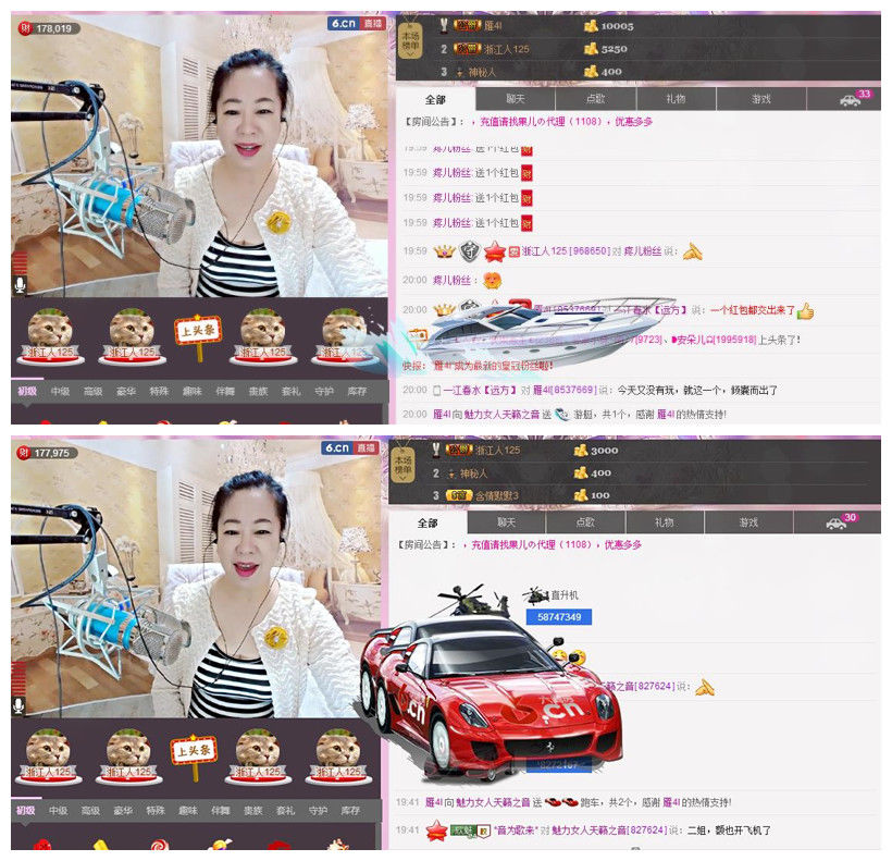 魅力女人唱民歌的图片