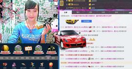 baby雨涛主播照片