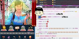 baby雨涛主播照片