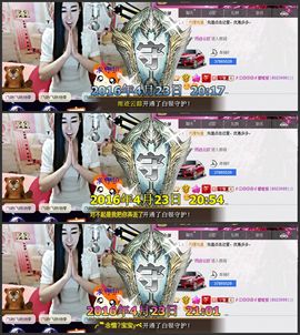 Baby♥明天♥主播照片