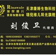回春之旅