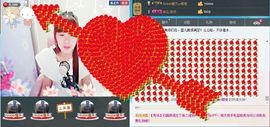 朵范儿*二呗主播照片